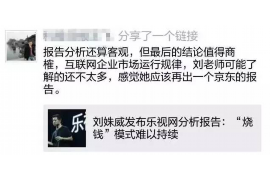 湟中要账公司更多成功案例详情
